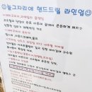 선지로64번길 이미지