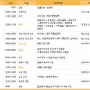 제 14기 한겨레포토워크숍은 9월 20일~21일 일정으로 춘천에서 진행합니다. 이미지