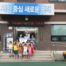 중앙어린이집 이미지