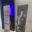 벡스 휘트니스 | 운동하기 좋은 곳 장산헬스장 벡스휘트니스 후기