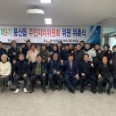 풍산읍주민자치센터 이미지