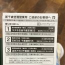 호명주유소 이미지