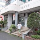 동남탕 이미지
