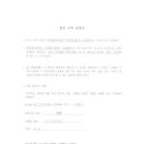 가야외국어번역행정사사무소 이미지