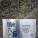 제주 올레길 14-1코스 | 뽀잉부부 제주 올레길 탐방 14-1코스 (2025.5.24)