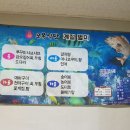 부안오복식당