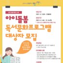 본오1동작은도서관 이미지