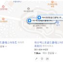 주식회사 다올시스템 이미지