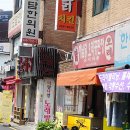 닭오리공판장 이미지