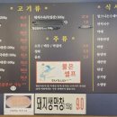 갈비도김해본가뒷고기