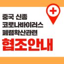 성모안과 - 평택시 평택2로 6 | 성모안과