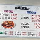 정유의곳간 이미지