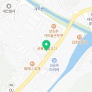 삼광카센타 이미지