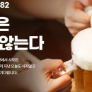 역전할머니맥주 이미지