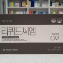 이마트타운약국킨텍스점