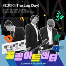 2024 관악 사운드 팩토리 월간관악 이미지