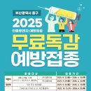 최샘내과의원 이미지