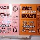 자주와기상 학원 건너편 | 초등 1학년 새학기 3월 적응, 학원 없이 공부습관 만들기 (현실은?)