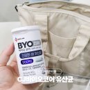 133 | 장거리 추석여행 준비물 CJ바이오코어 고함량 유산균 CJLP133 후기