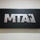 용인대 청목 mta 태권도 이미지