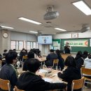 미래진로교육센터