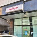 도나쓰 | 하남 미사네일샵 도나쓰샵 봄네일 크롬하츠네일 후기