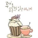 아가방갤러리일산덕이점 이미지