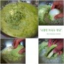 여름철 별미 쟁반 막국수 이미지