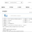 누상어린이집 이미지