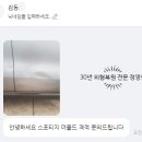 대곶자동차공업사 이미지
