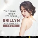 브릴린의원 이미지