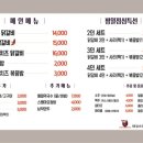 임곡원조춘천닭갈비 포항시청점 이미지