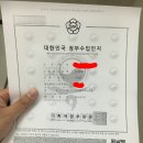 국립마산검역소 통영지소 (1층) | [축덕의 세계일주 준비] 볼리비아 여행의 필수, 황열병 예방접종!!!