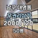H2067 이미지