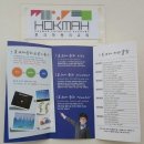 두잉컴퍼니 이미지