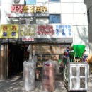 능곡철물