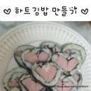 똑띠김밥 이미지