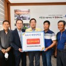 속초양양축협 이미지