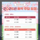 가인야영장 | 국립공원 내장산 가인 야영장 카라반 A4 추첨제 이용후기