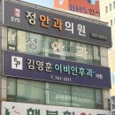 김영훈 이비인후과의원 네이버블로그
