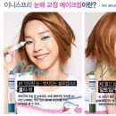 이니스프리 앞 이미지