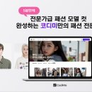 주식회사미루 벤처스퀘어