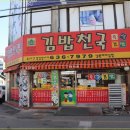 남원자동차운전전문학원 이미지