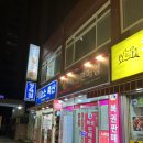 황금복돼지복권방 네이버블로그