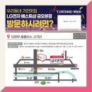 LG전자 베스트샵(하이프라자, 엘지 베스트 샵) 이미지