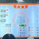 성남동 주민센터 이미지
