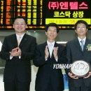 (주)엔텔스 이미지