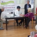 제도경로당 이미지