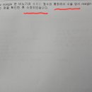 신장암 수술후 조직검사 결과지에 절제면 암이 남아있다고 나왔는데 교수가 수술당시 없었다면서 첨부해놨는데 한번 봐주세요 이미지