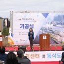 동삭동 행정복지센터 이미지